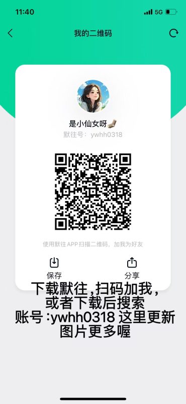 大二女生囡囡和舍友的y味物品 - 基地